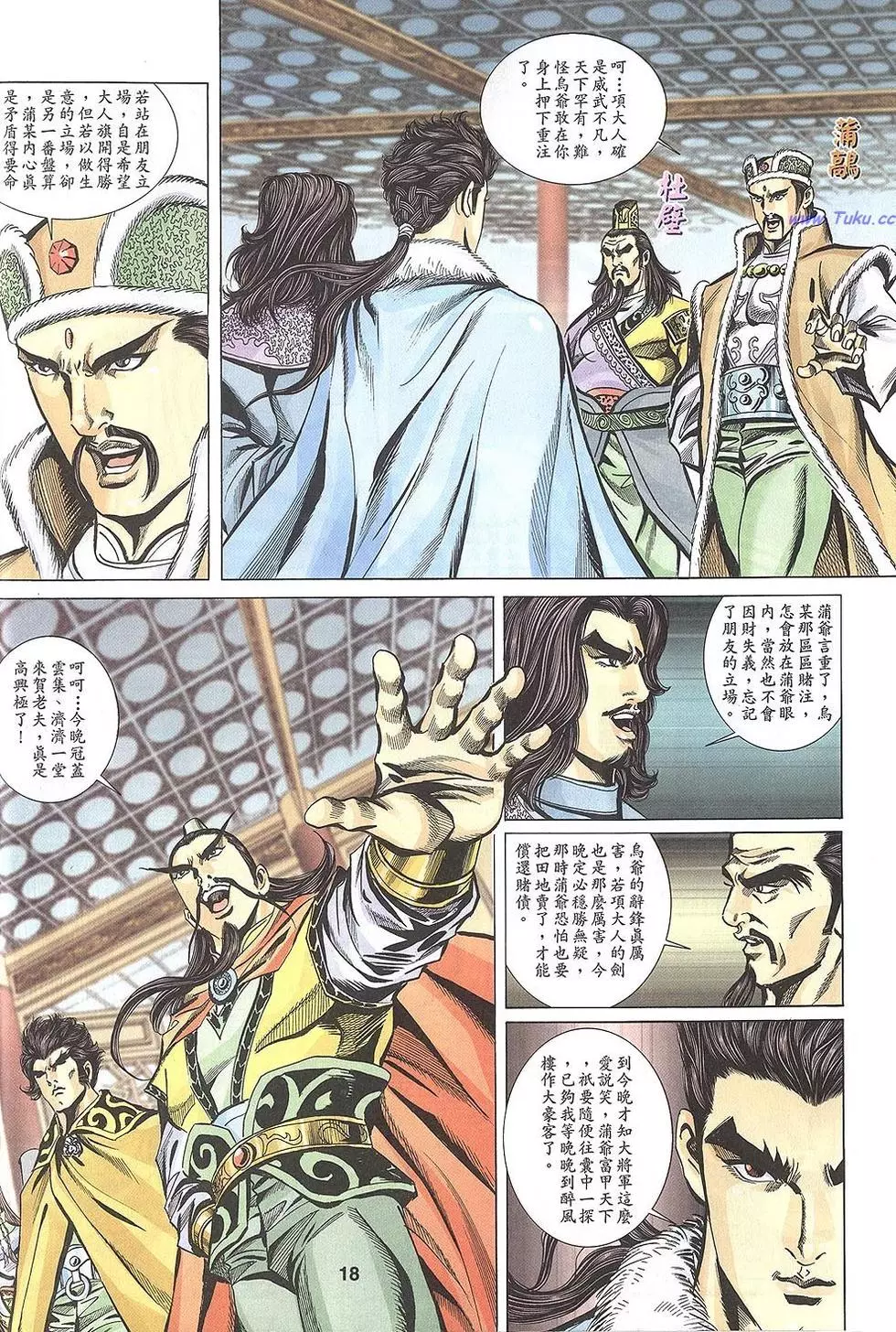 第16页
