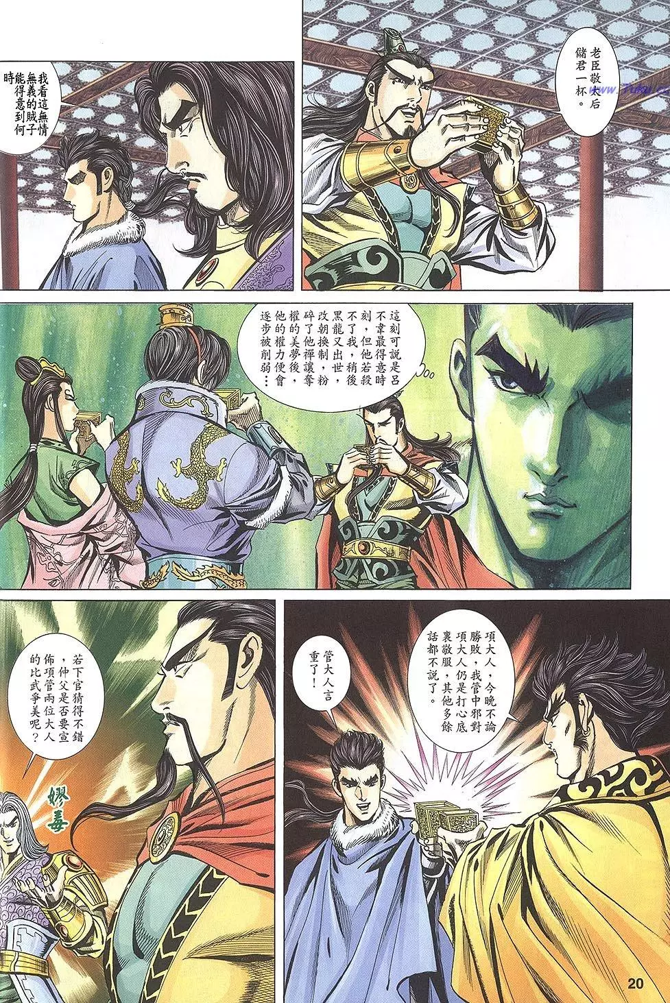 第18页