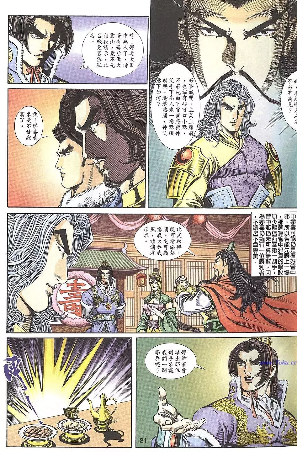 第19页