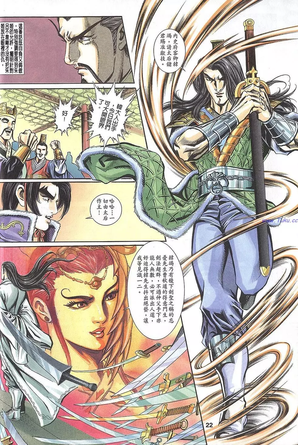 第20页