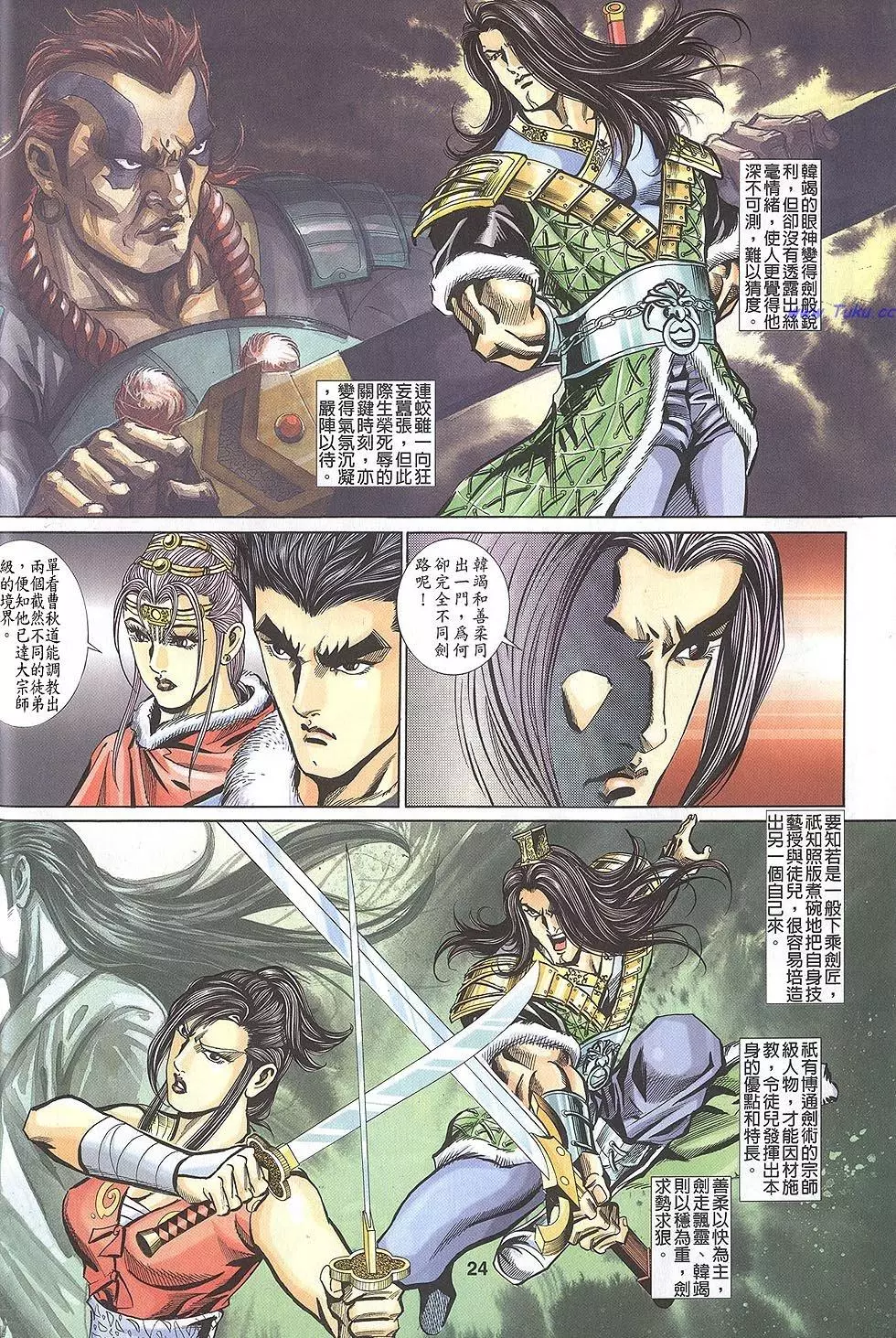 第22页