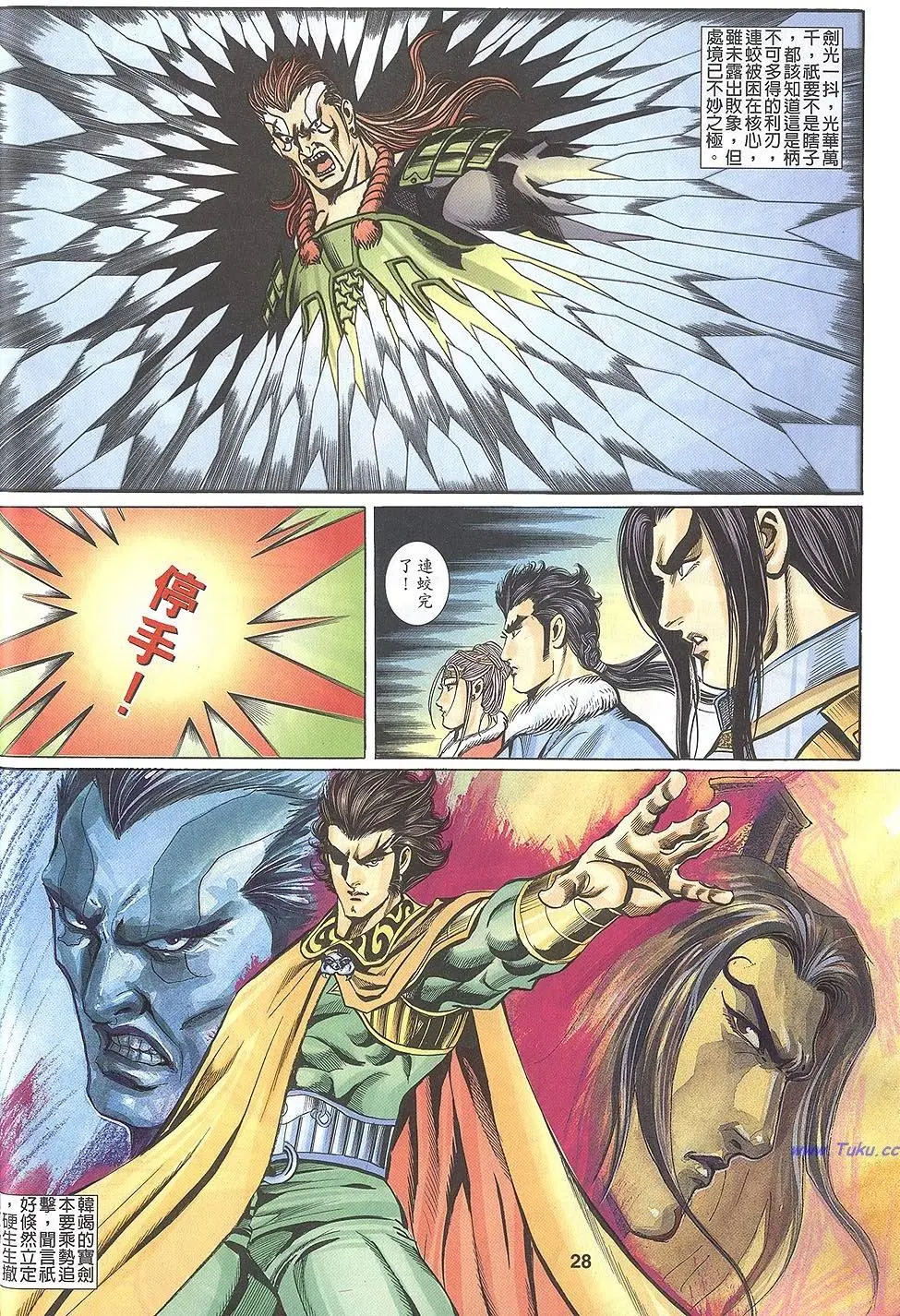 第26页