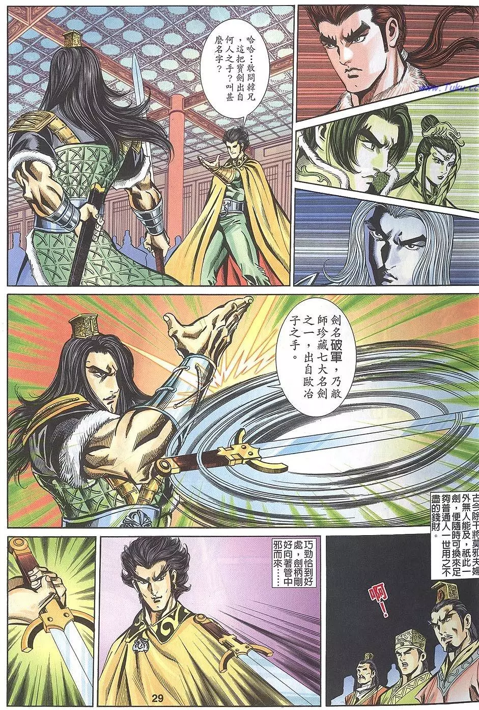 第27页
