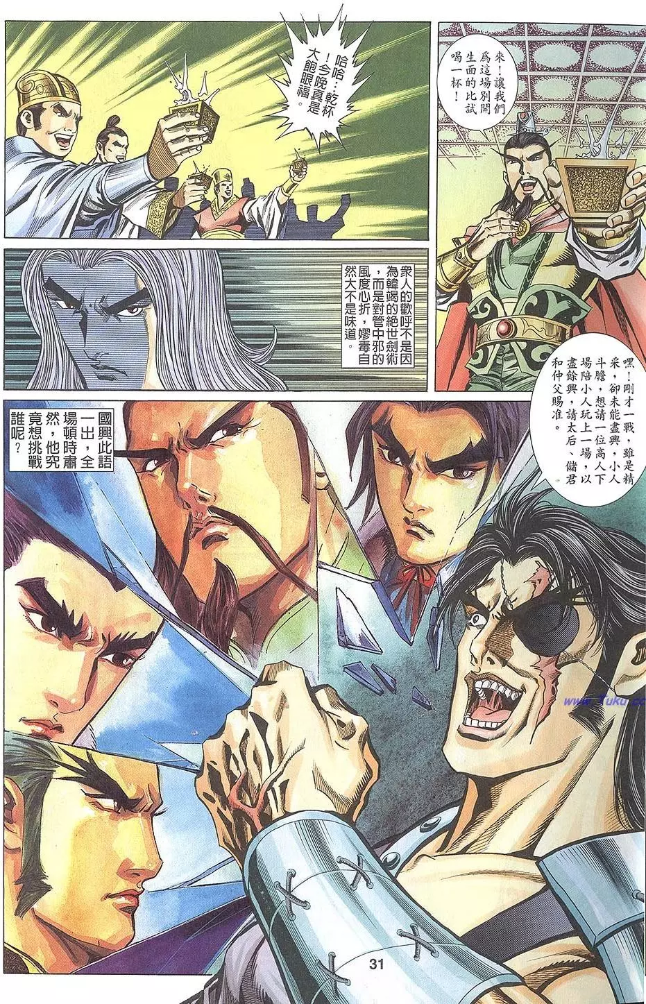 第29页