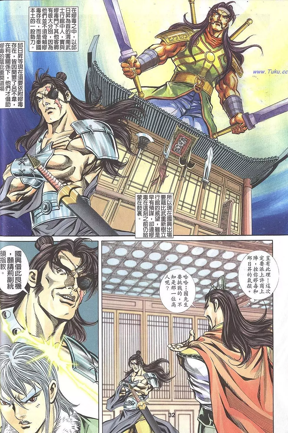 第30页