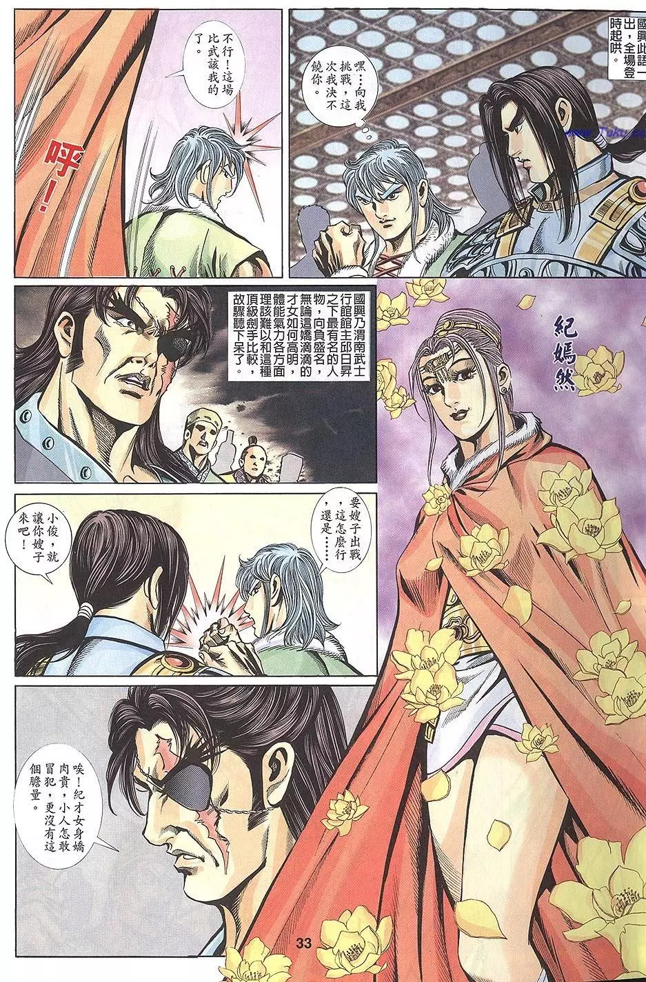 第31页