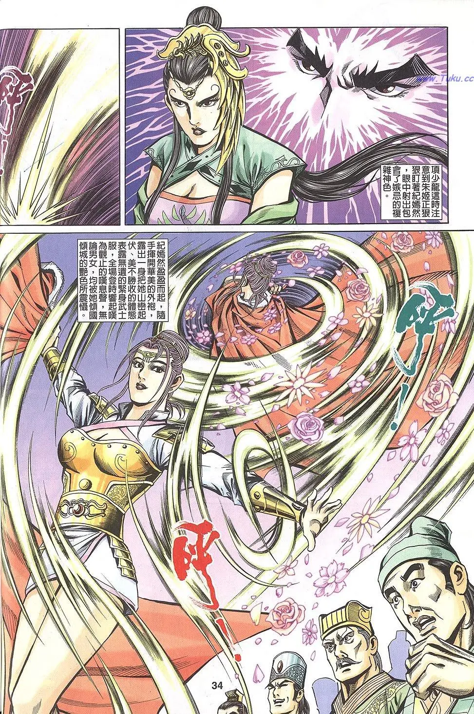 第32页