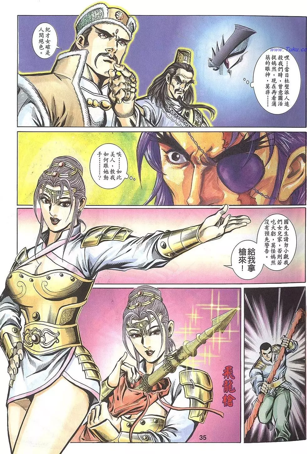 第33页