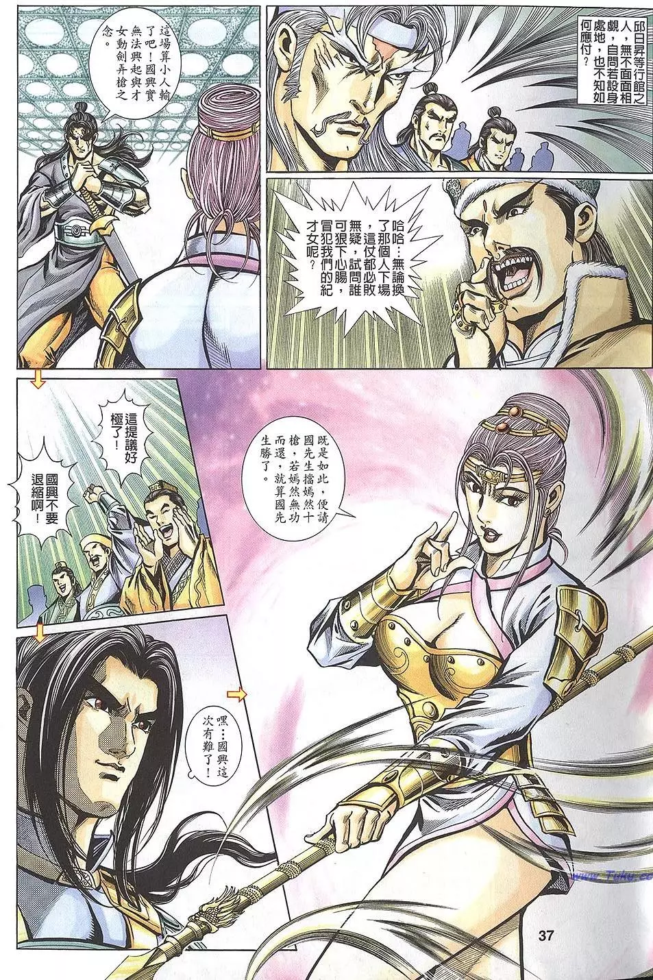 第35页
