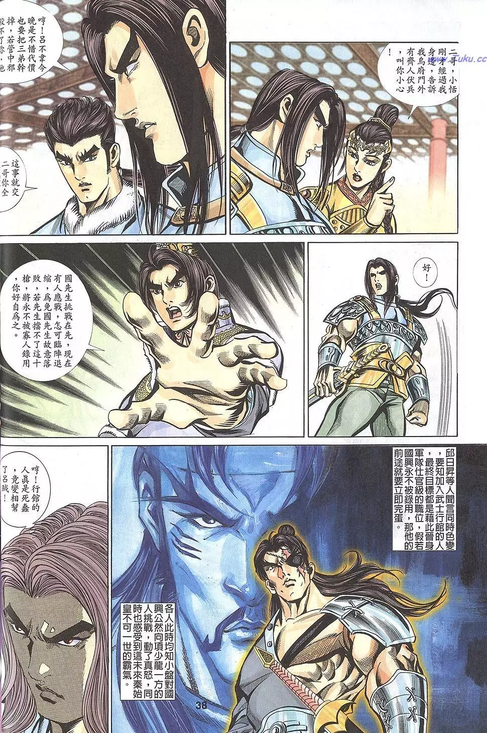第36页