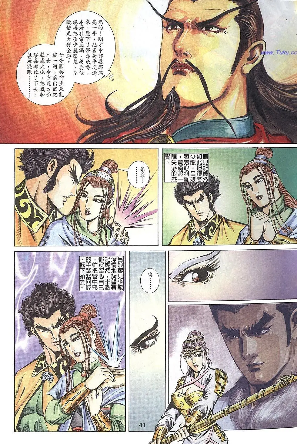 第39页