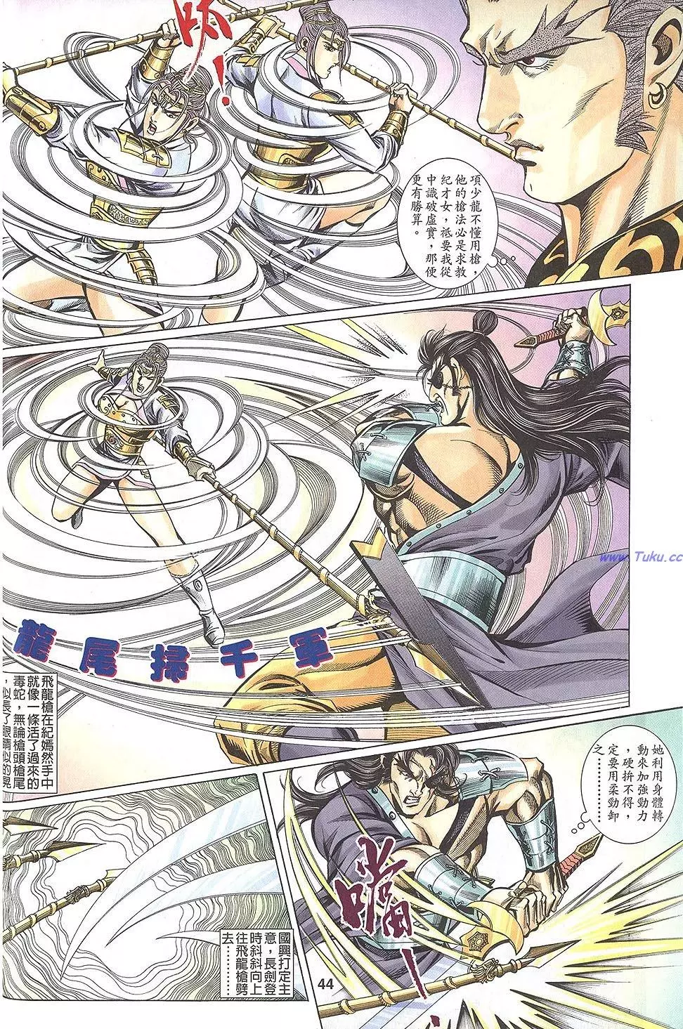 第42页
