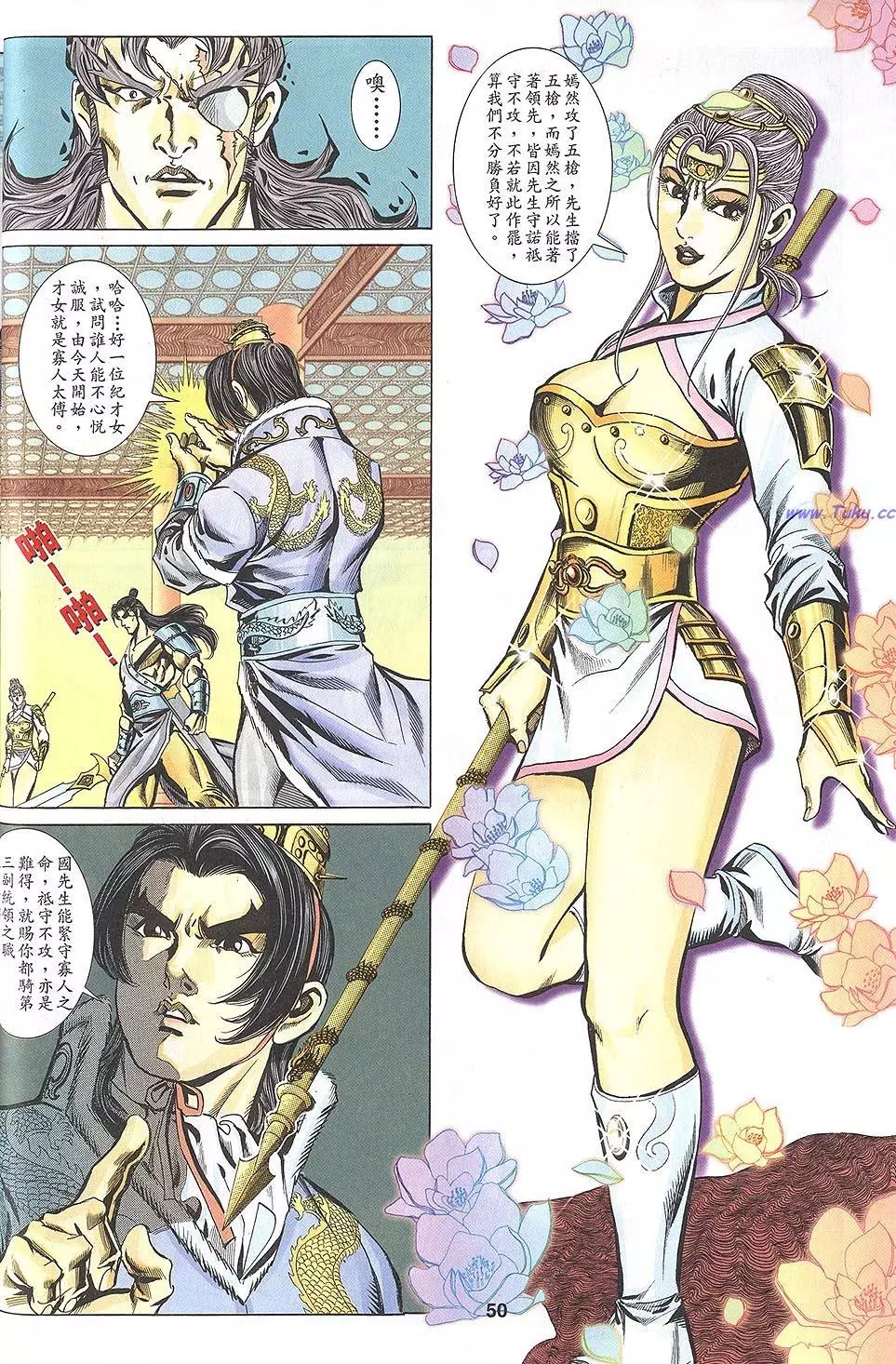 第48页