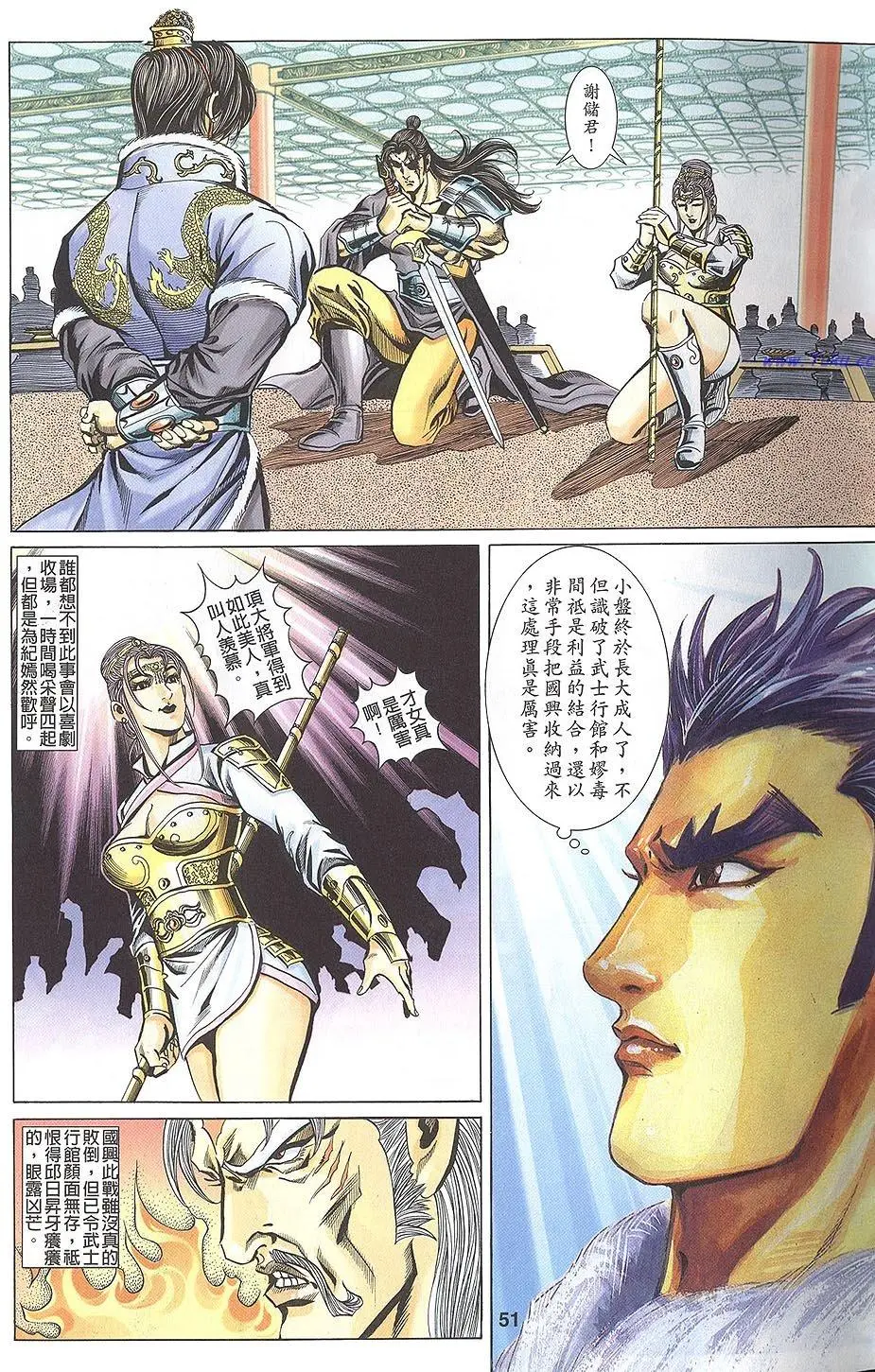 第49页