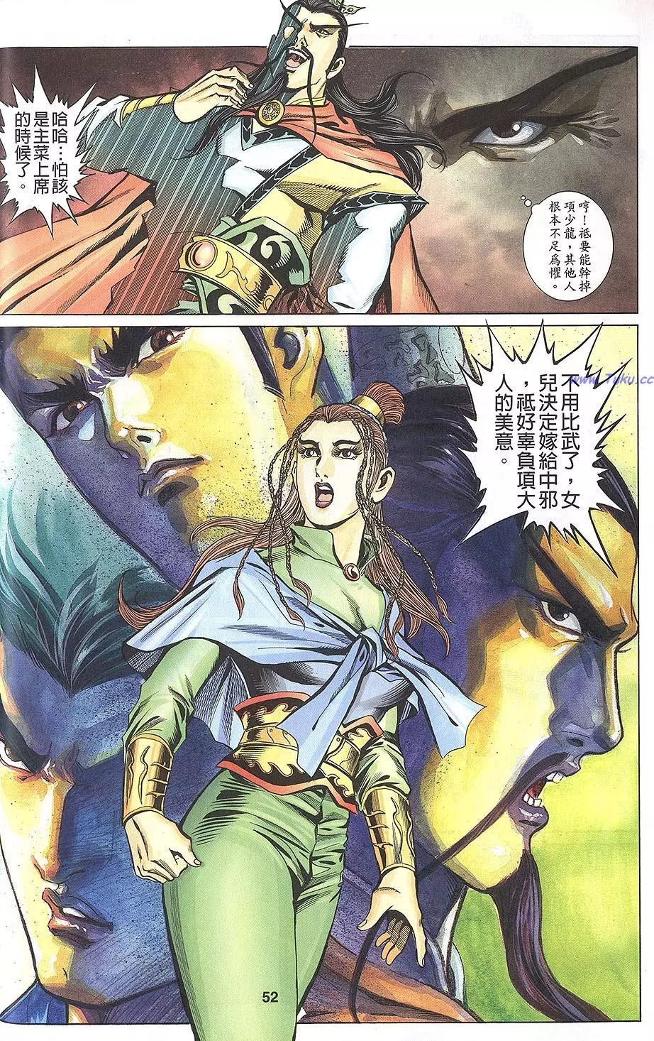 第50页