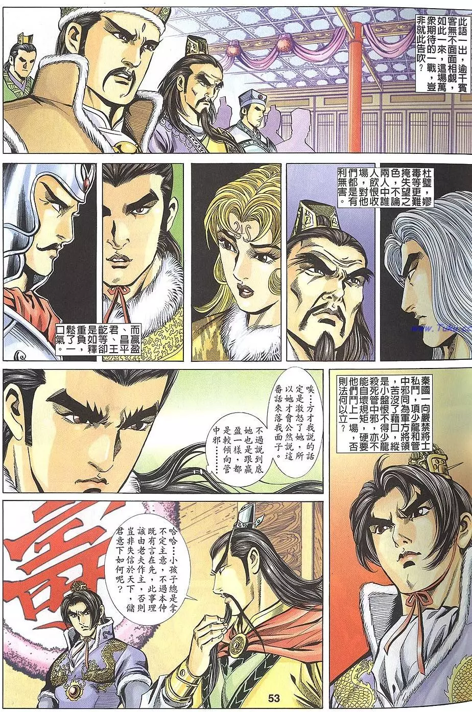 第51页