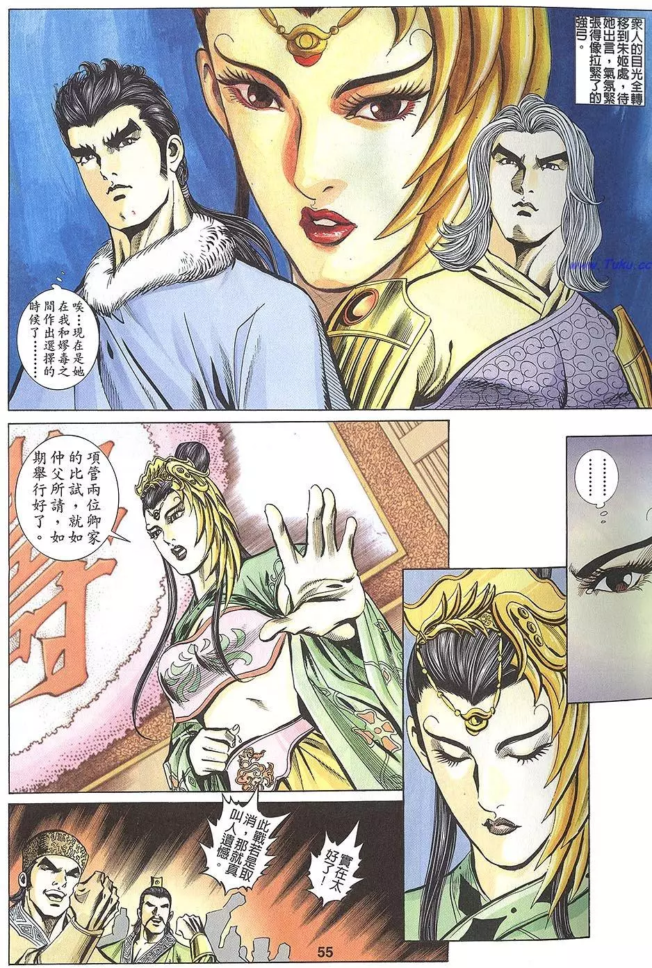 第53页