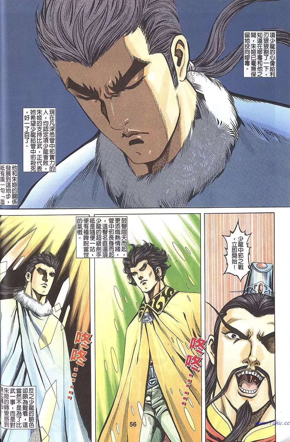 第54页
