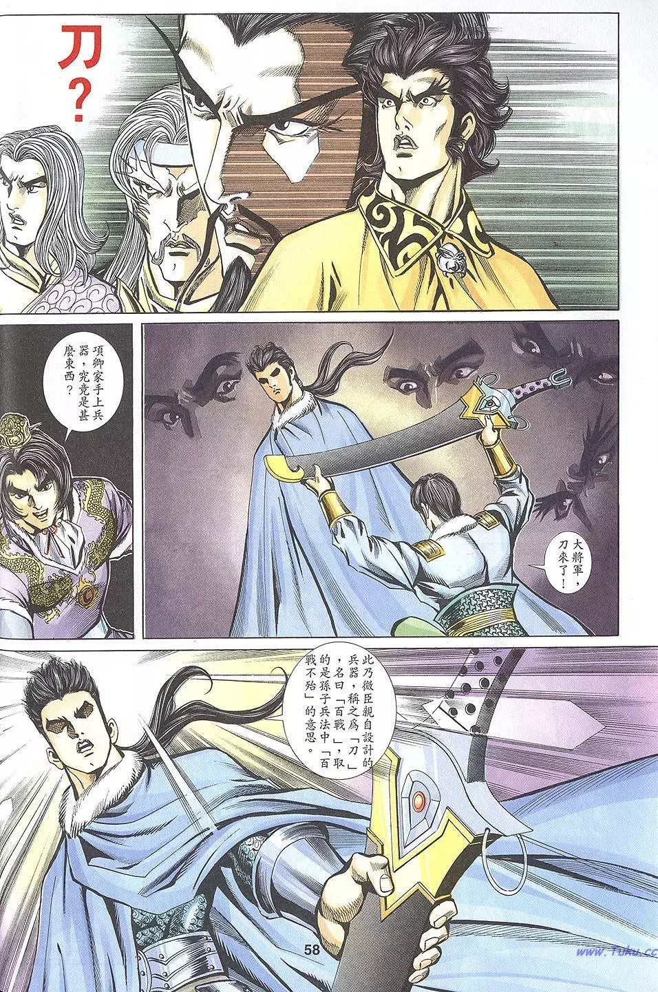 第56页