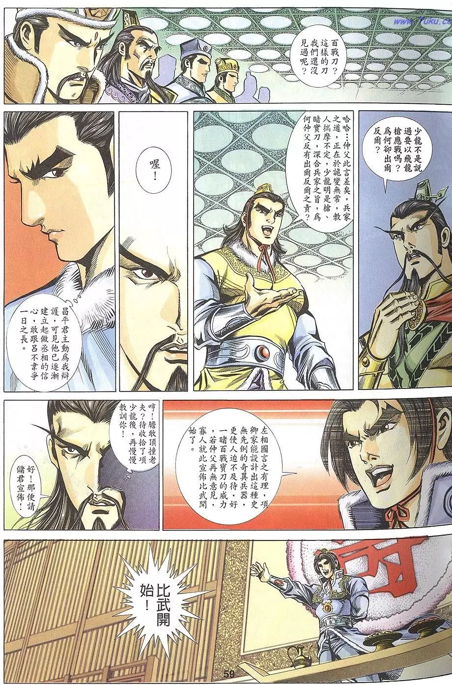 第57页