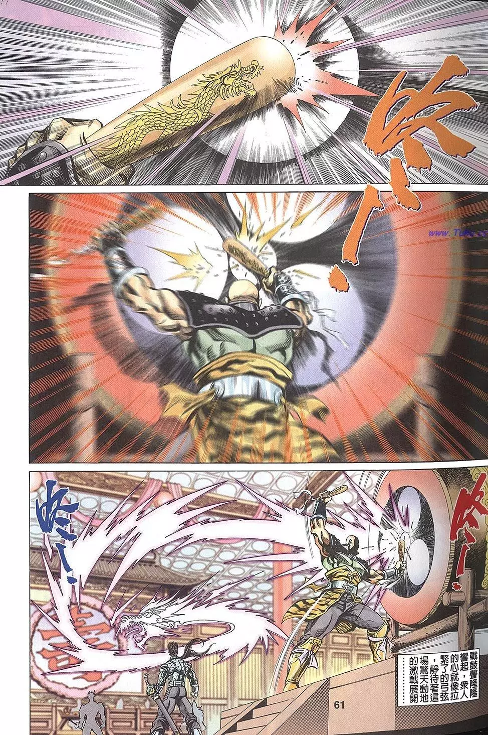 第59页