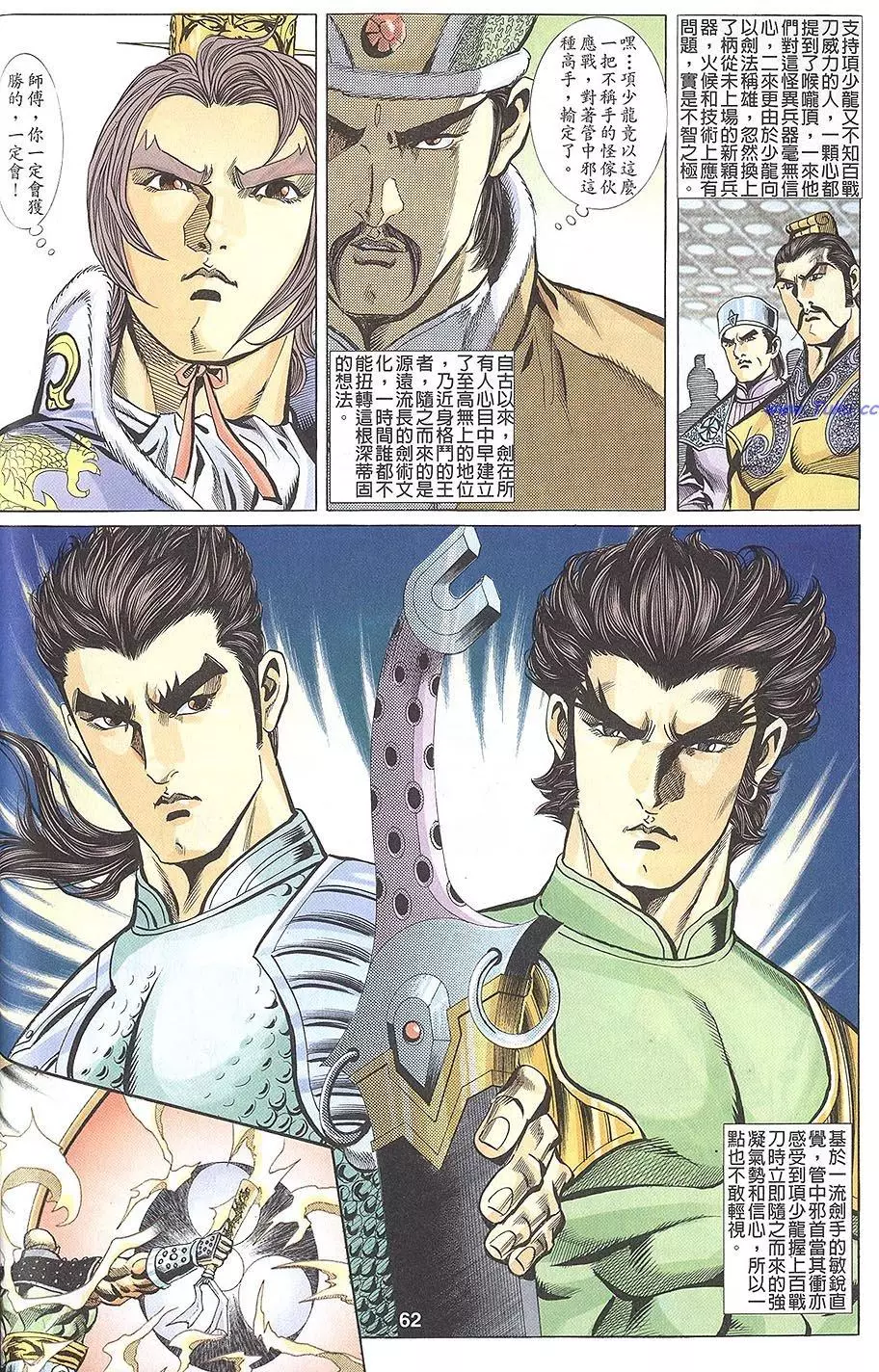 第60页
