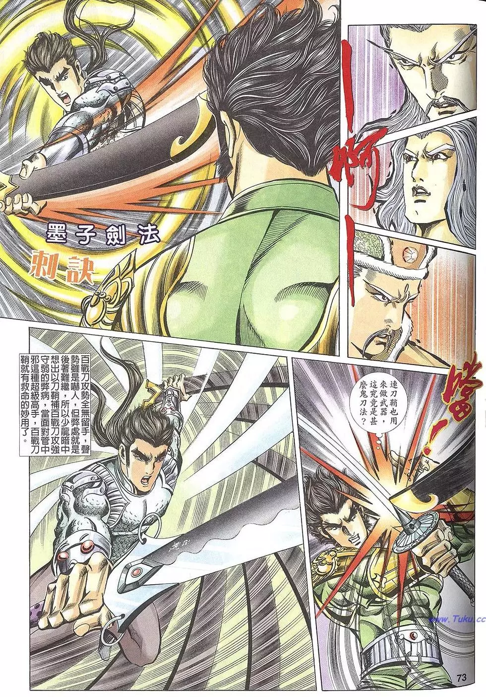 第71页