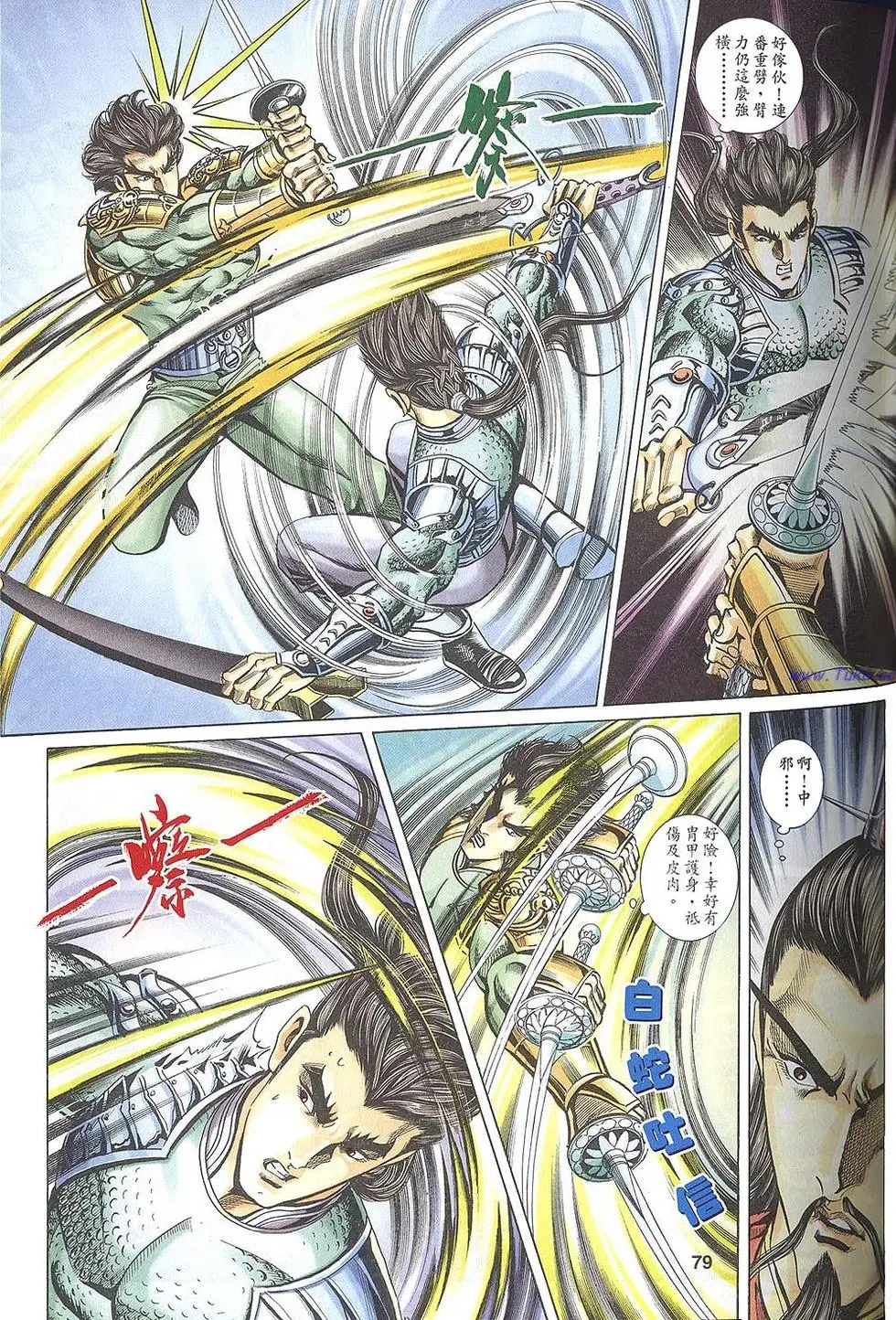 第77页