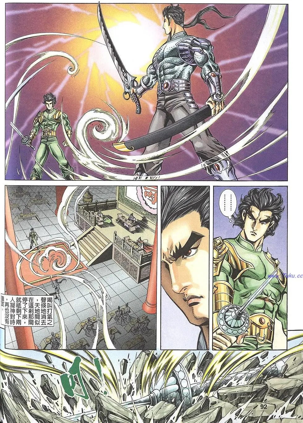 第90页