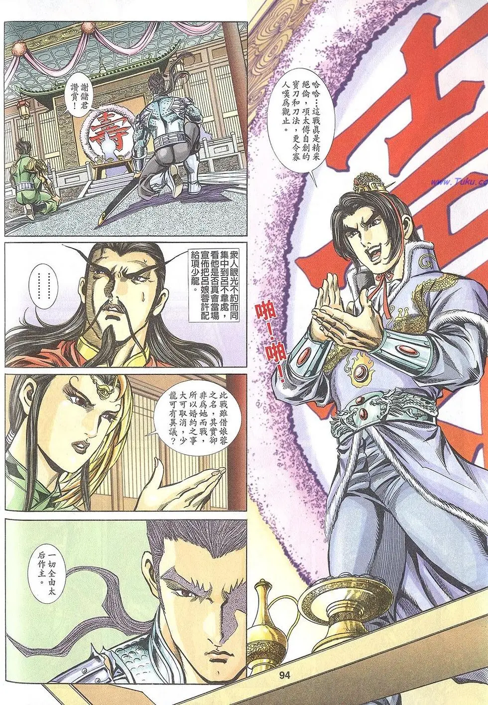 第92页