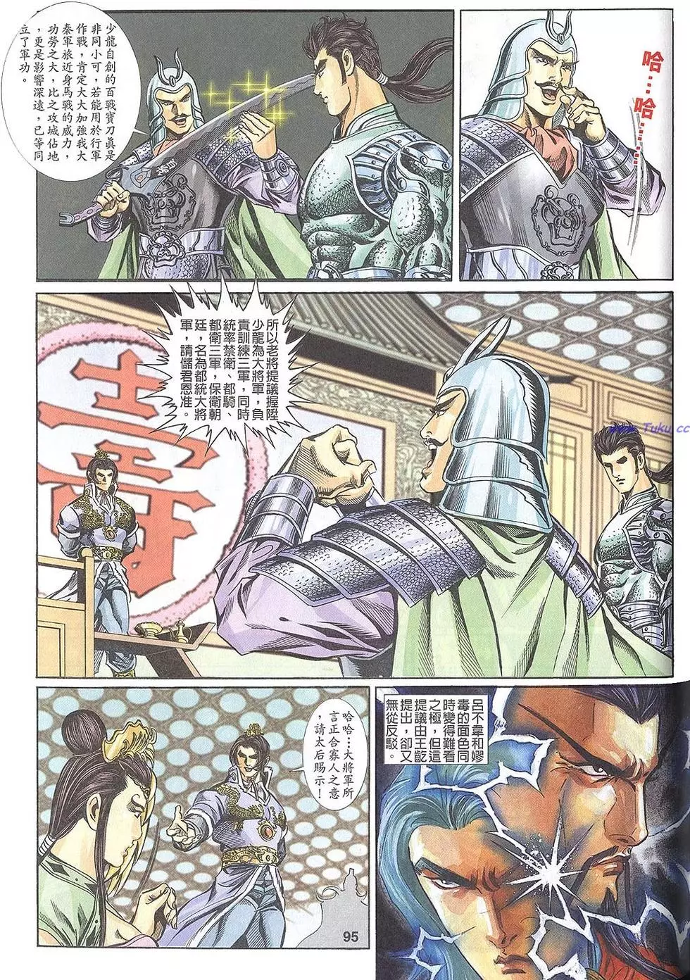 第93页