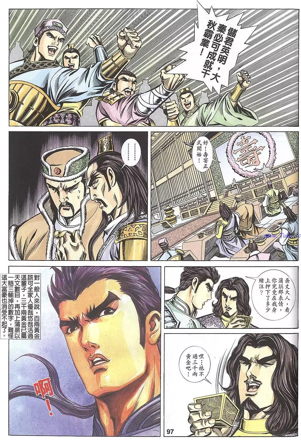 第95页