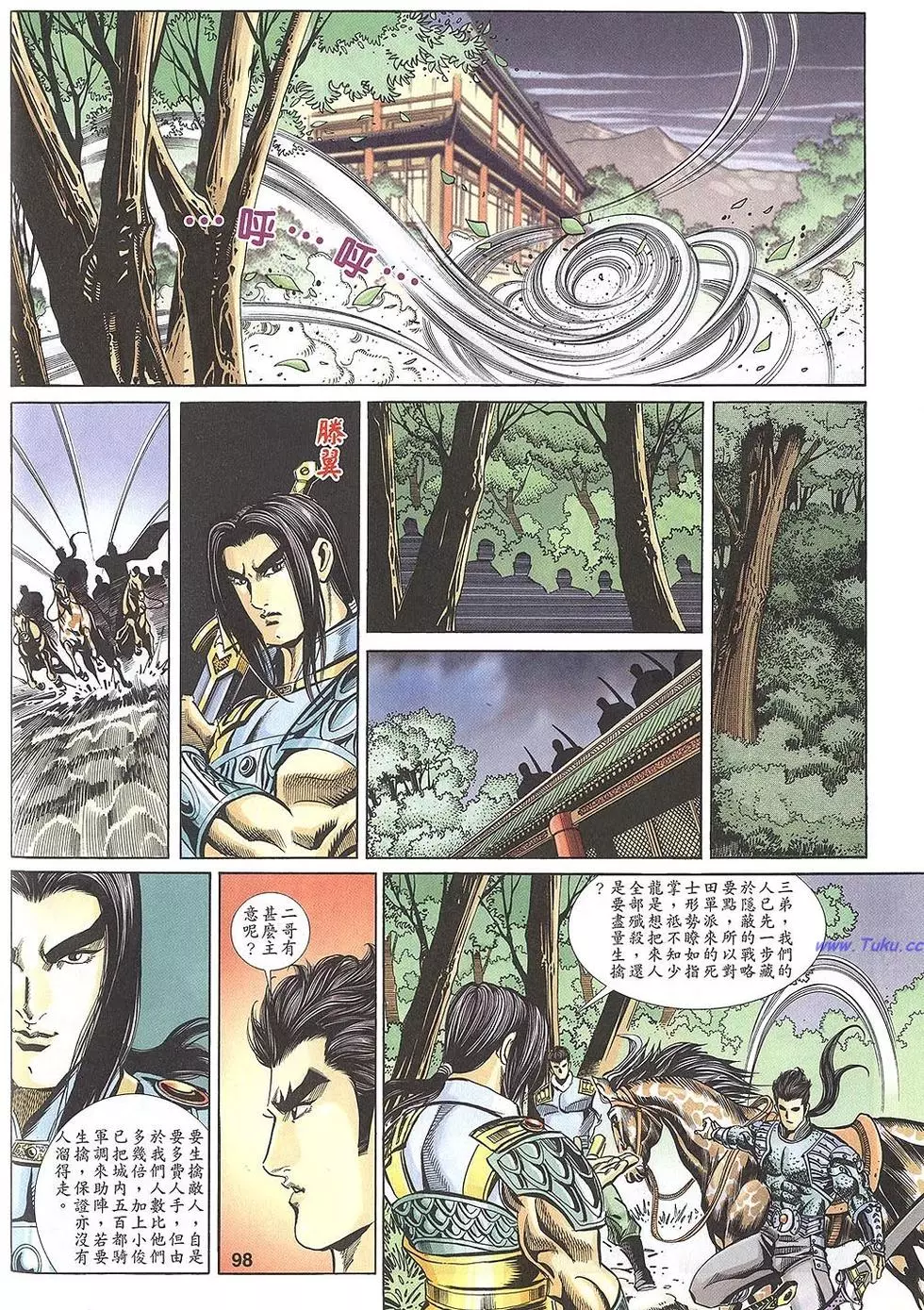 第96页