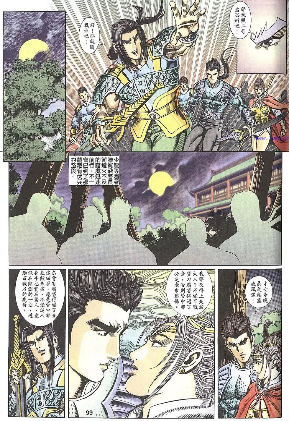 第97页