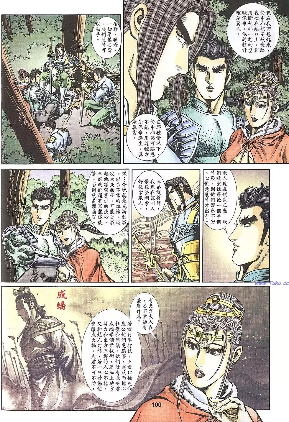 第98页