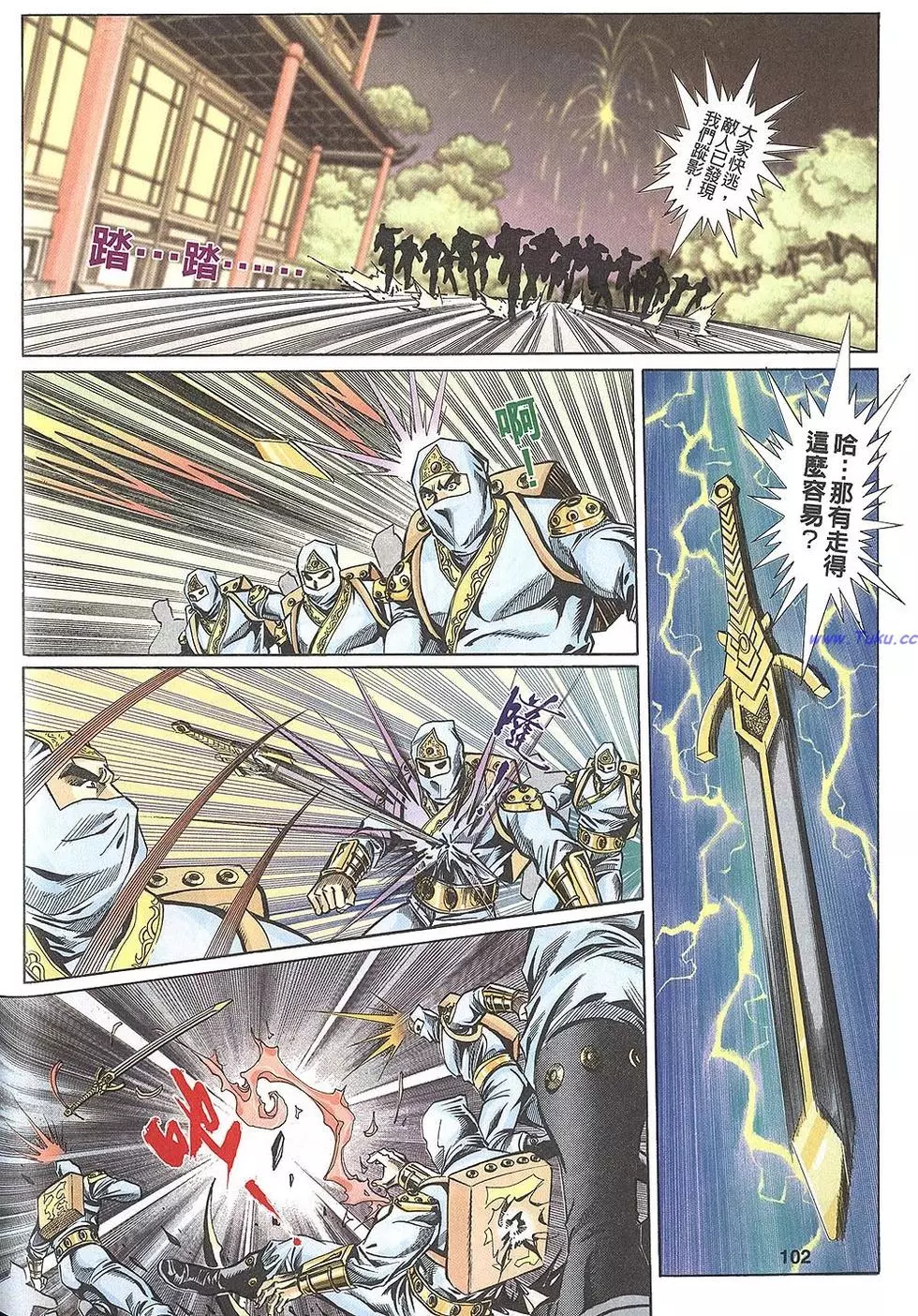 第100页
