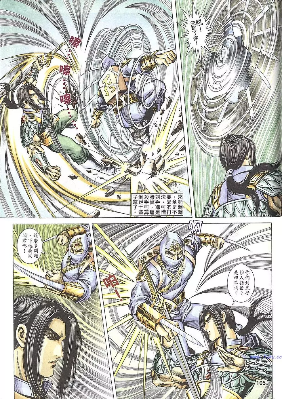 第103页