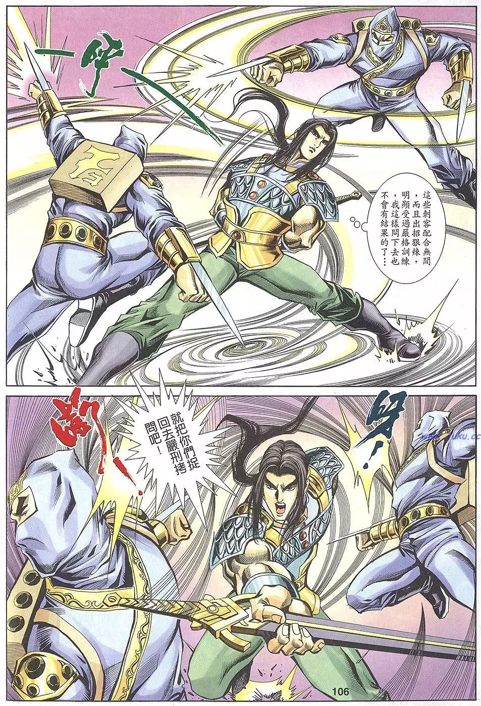 第104页