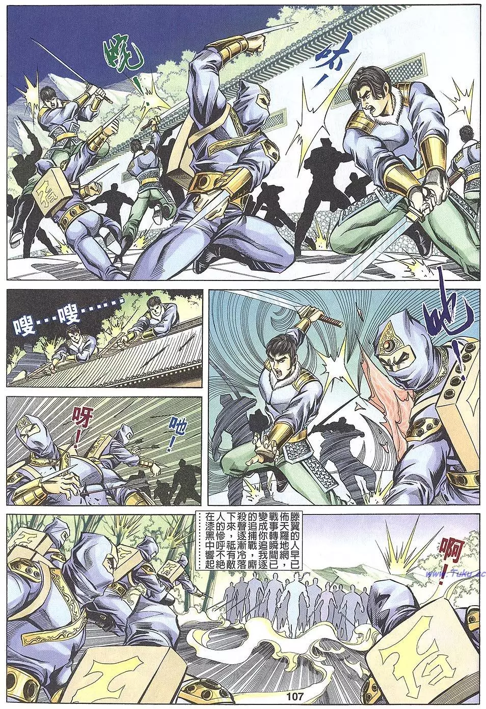 第105页