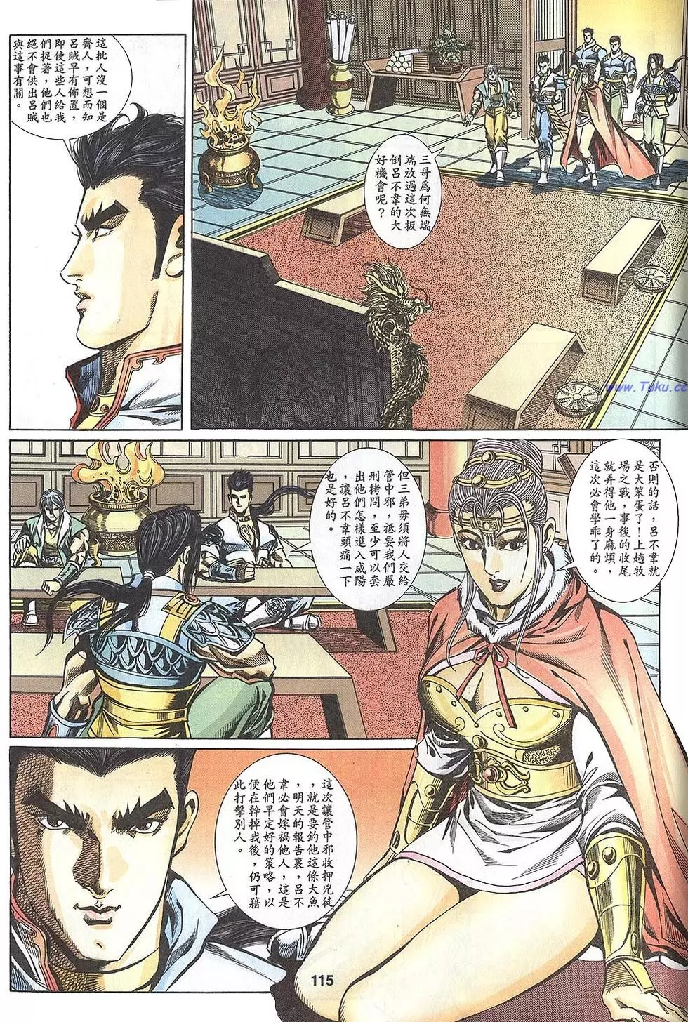 第113页