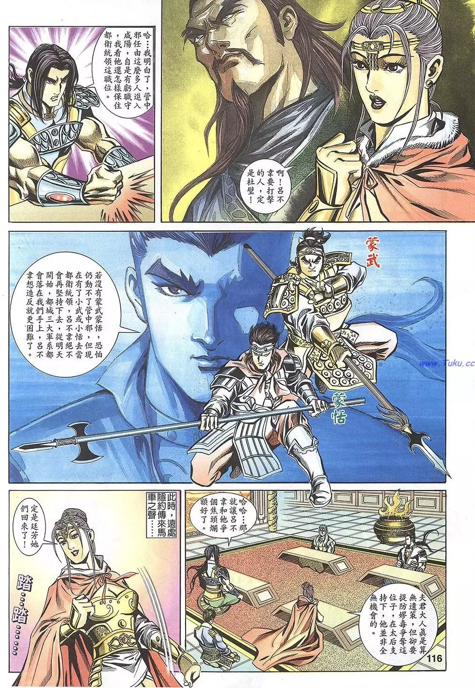 第114页