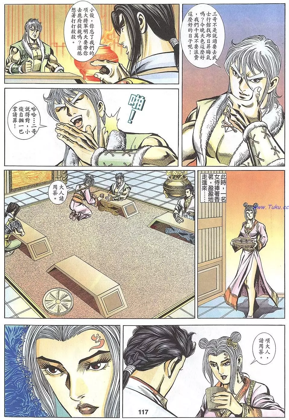 第115页