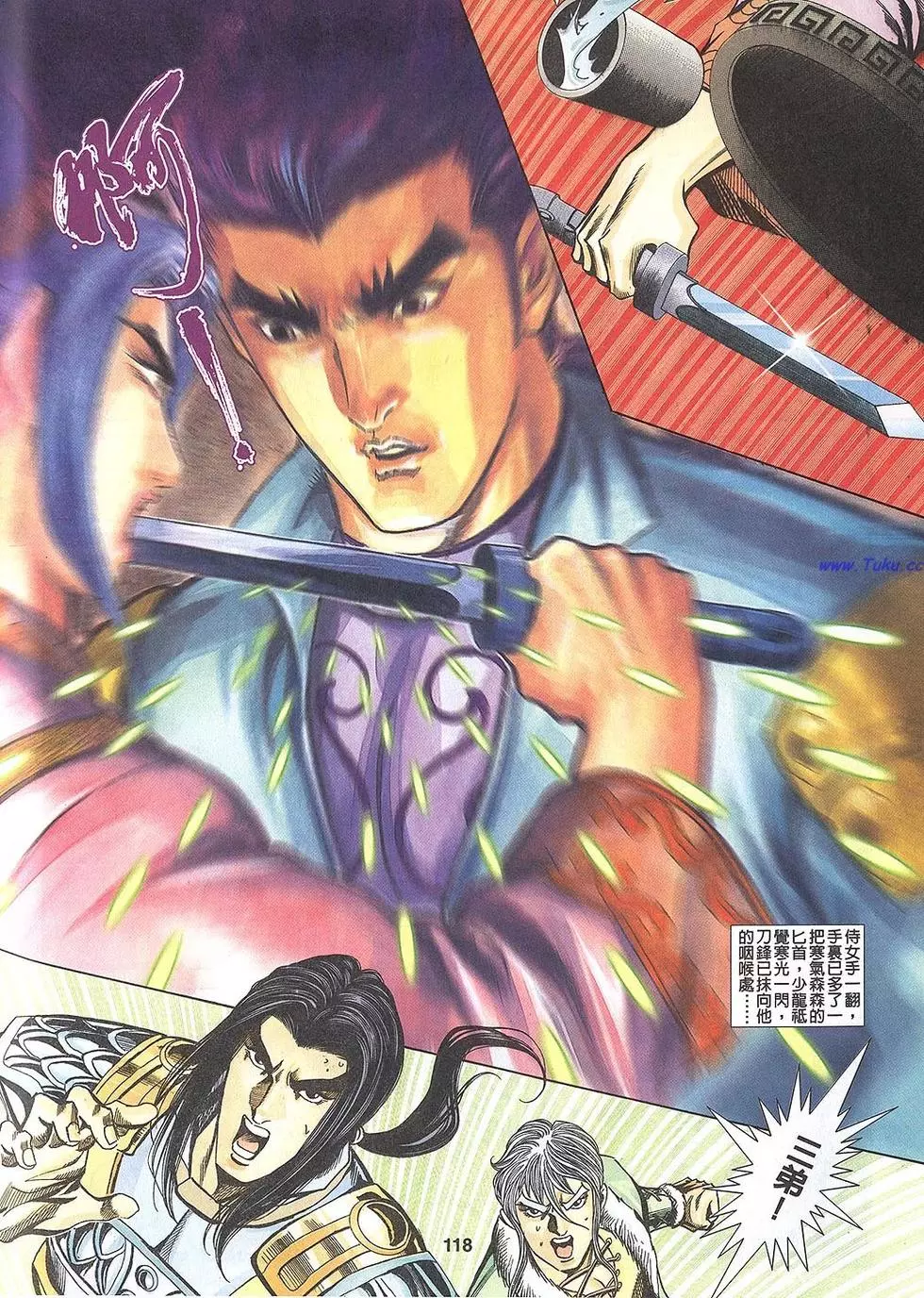 第116页
