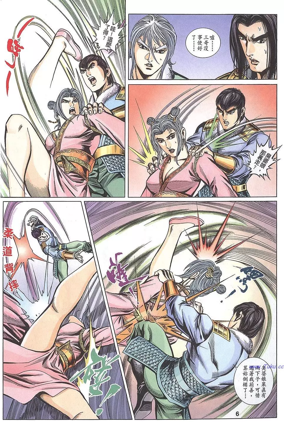 第4页