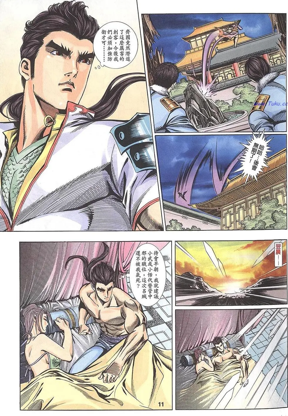 第9页