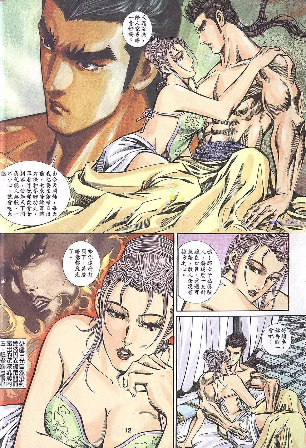 第10页