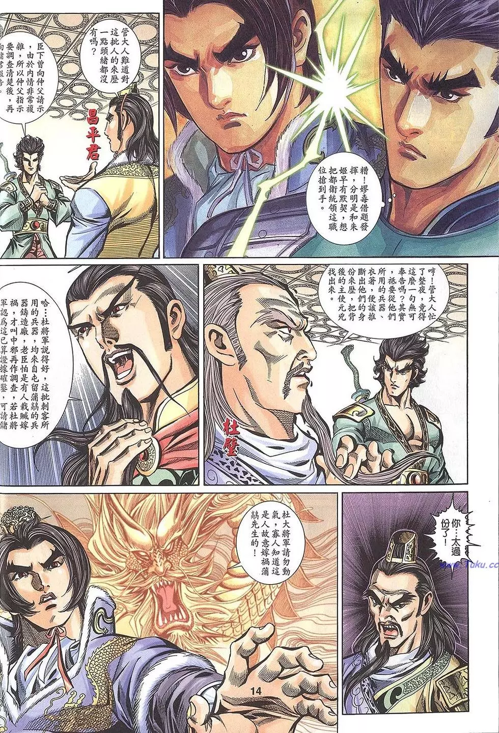 第12页
