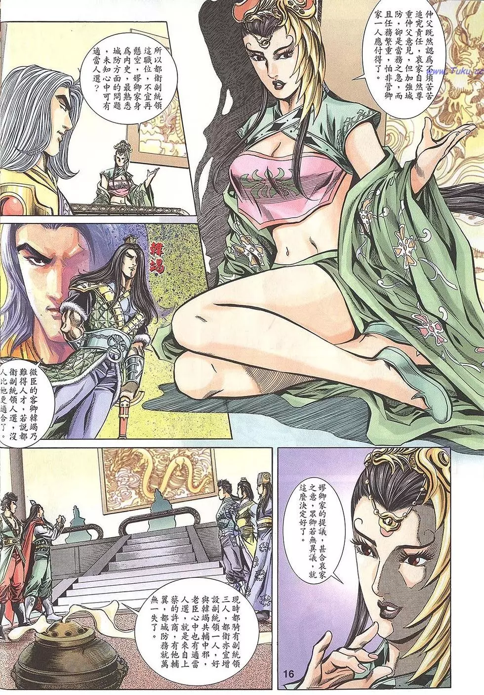 第14页