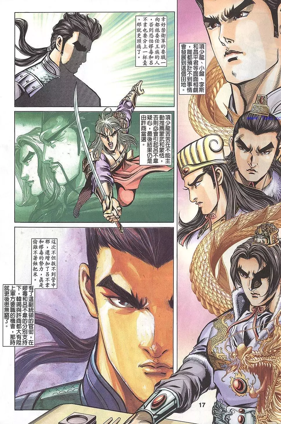 第15页