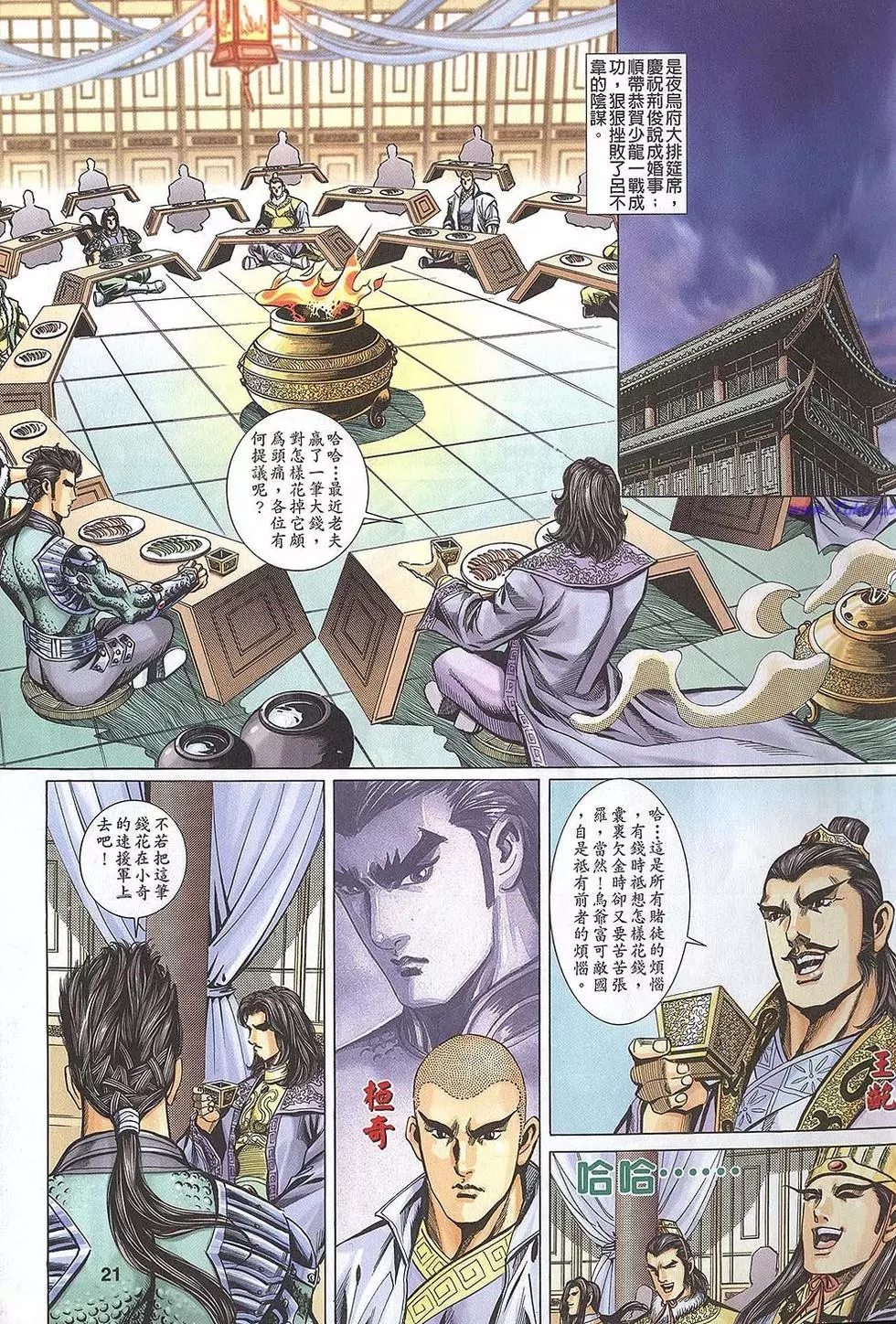 第19页